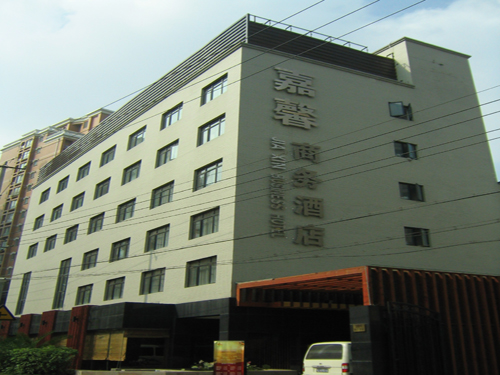 上海嘉馨酒店 上海嘉馨酒店